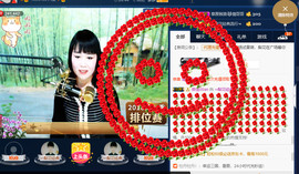 梨花不再期待主播照片