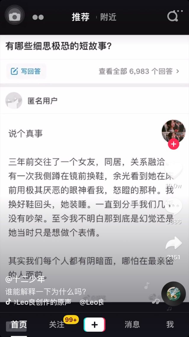 情深似海感动自己的主播照片