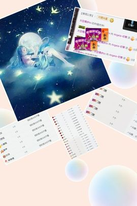 Alisssa主播照片