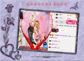 开心❤️❤️果主播照片