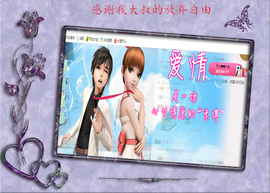 开心❤️❤️果主播照片