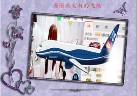 开心❤️❤️果主播照片