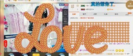 ☆缘☆酒妹主播照片