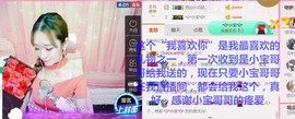 菲菲又停播了主播照片