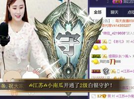 九公主99主播照片