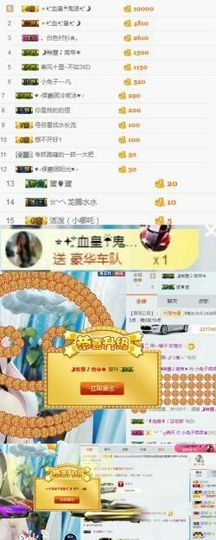 小兔子乖乖♛主播照片