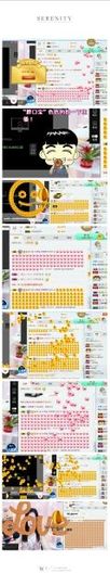 婷线宝宝主播照片
