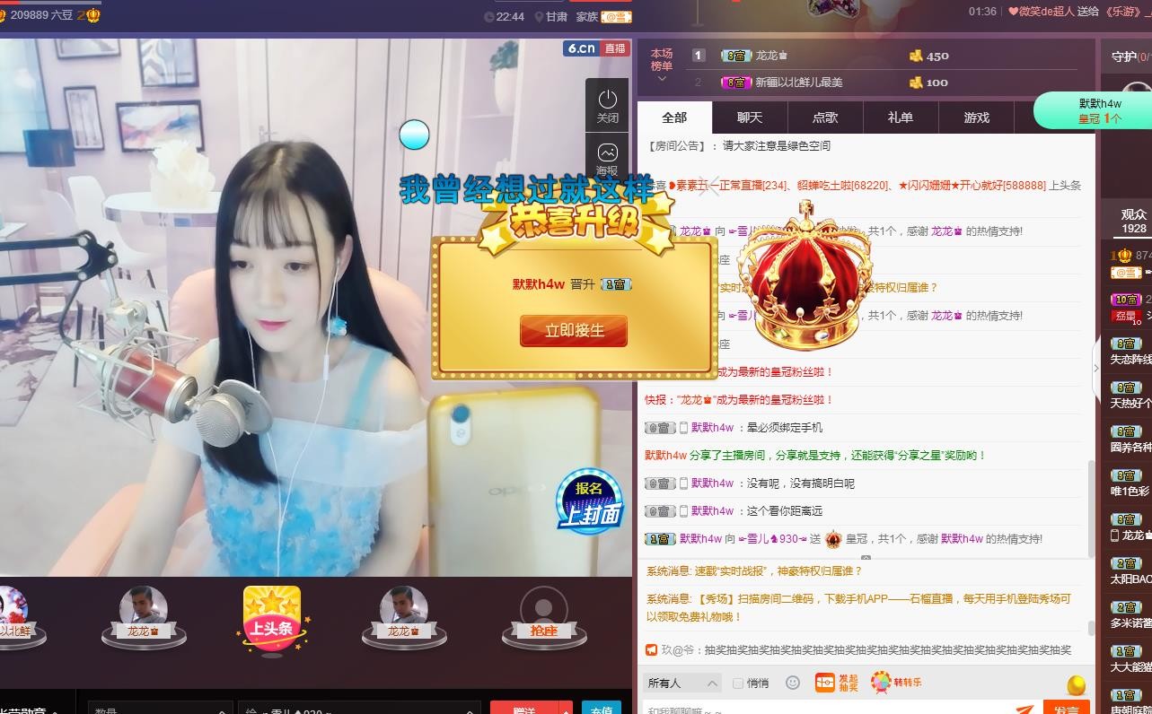 ☞雪儿♞930☜的图片