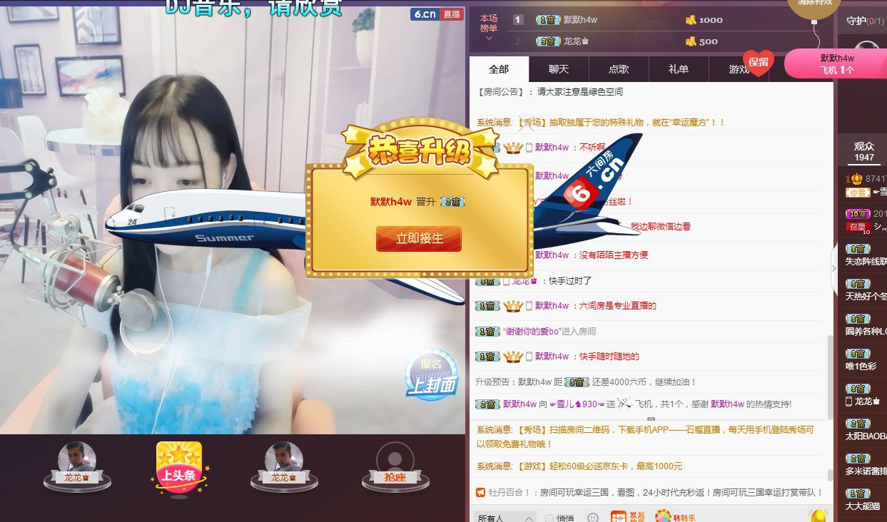 ☞雪儿♞930☜的图片