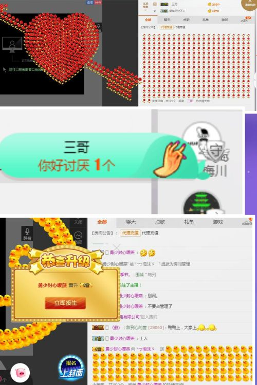心软脾气硬🌚🌝主播照片