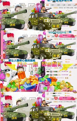 魅丽晴儿主播照片