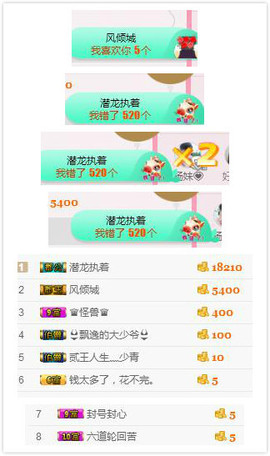 杨妹小可爱主播照片
