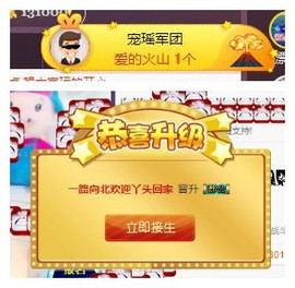 芯瑶❤️爱唱歌～主播照片