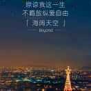 钓鱼狼3q海报