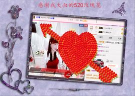 开心❤️❤️果主播照片