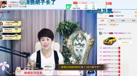 一帘幽梦as主播照片