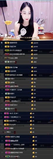 熏熏然👯主播照片