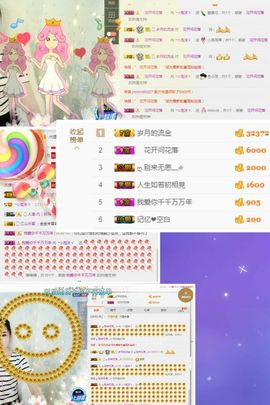 心软脾气硬🌚🌝主播照片