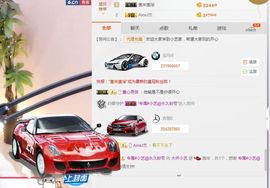 小艺停播主播照片