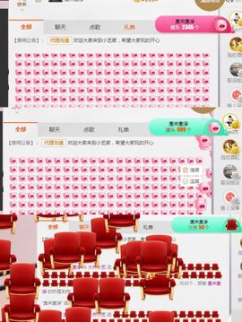小艺停播主播照片