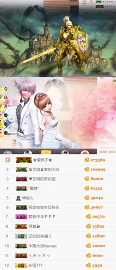 ♚艺琪♚充值代理主播照片