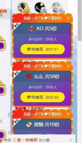 丫头唱歌给你听主播照片