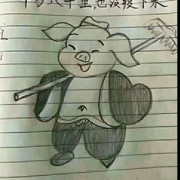 百斤🈲️