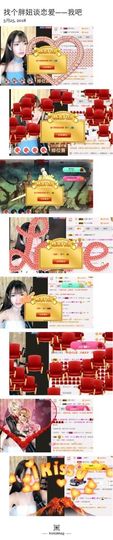 8191🎤夏小夏主播照片