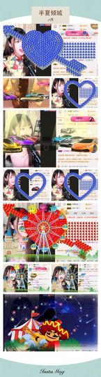 8191🎤夏小夏主播照片