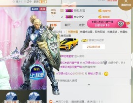 惯宝🍀晚8-11主播照片