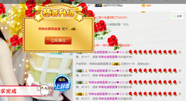 小小休息了主播照片
