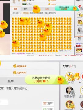 小艺停播主播照片