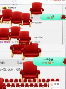 小艺停播主播照片