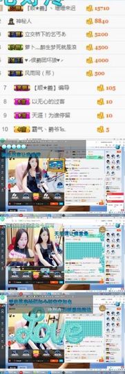 嘿……嘿主播照片