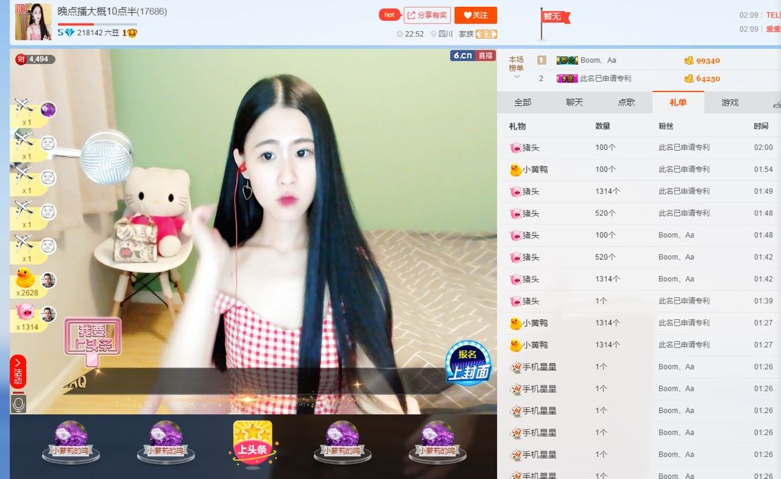 小萝莉好味道回来了~的主播照片