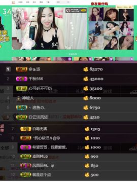 18号-小诗妹主播照片