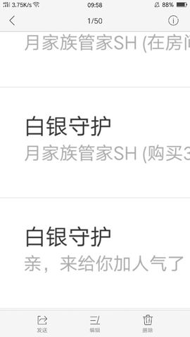 ღ佳儿ღ主播照片