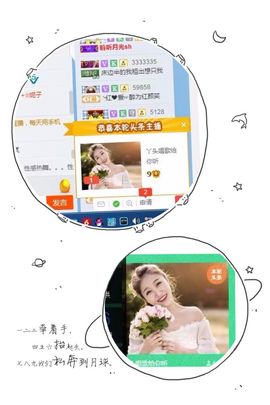 丫头唱歌给你听主播照片