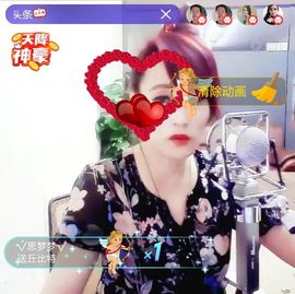 √思梦梦√主播照片