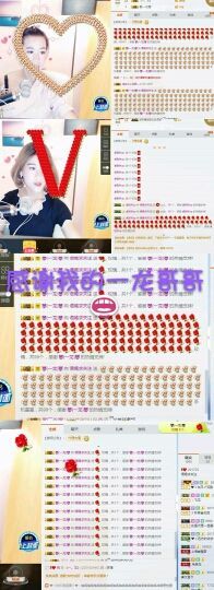 语❤嫣停播中♡主播照片