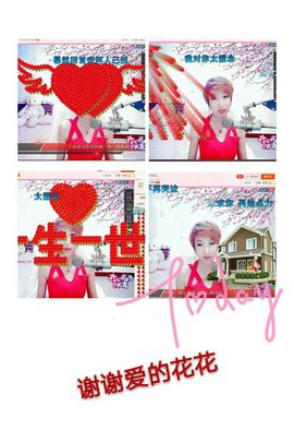丫头👉小醋儿妹主播照片