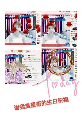 丫头👉小醋儿妹主播照片