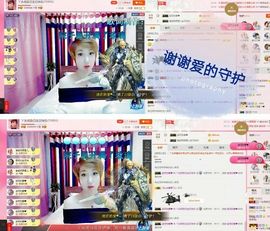 丫头👉小醋儿妹主播照片