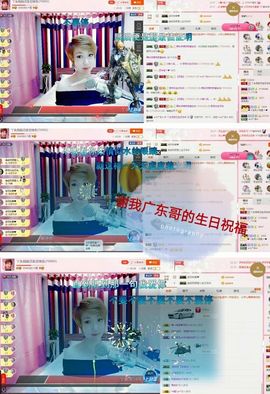 丫头👉小醋儿妹主播照片