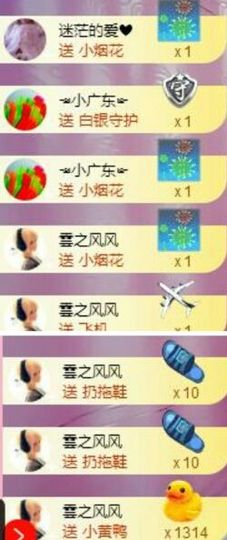 丫头👉小醋儿妹主播照片