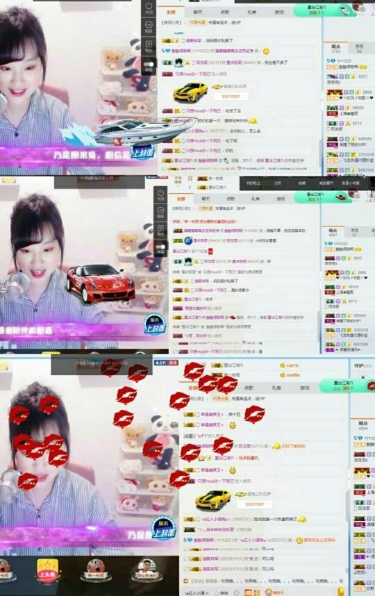 酸酸很甜啊主播照片