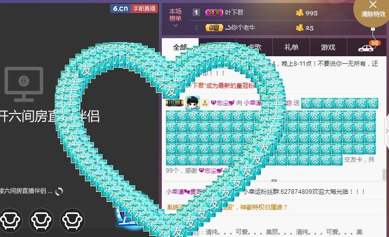 58426685主播照片