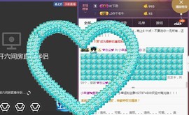58426685主播照片