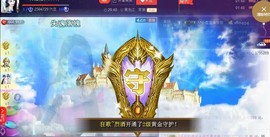 ╰❥霜霜ღ．・゜主播照片