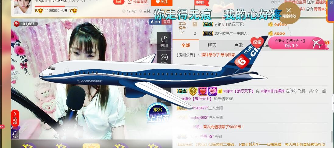 ☆缘☆酒妹的图片